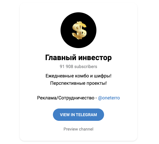 инвестор хамстер инвестор хамстер