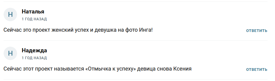инвестор виктория инвестор виктория