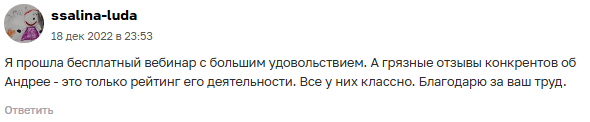 ип андрианов евгений владимирович отзывы о курсе тузир х нейросети ип андрианов евгений владимирович отзывы о курсе тузир х нейросети