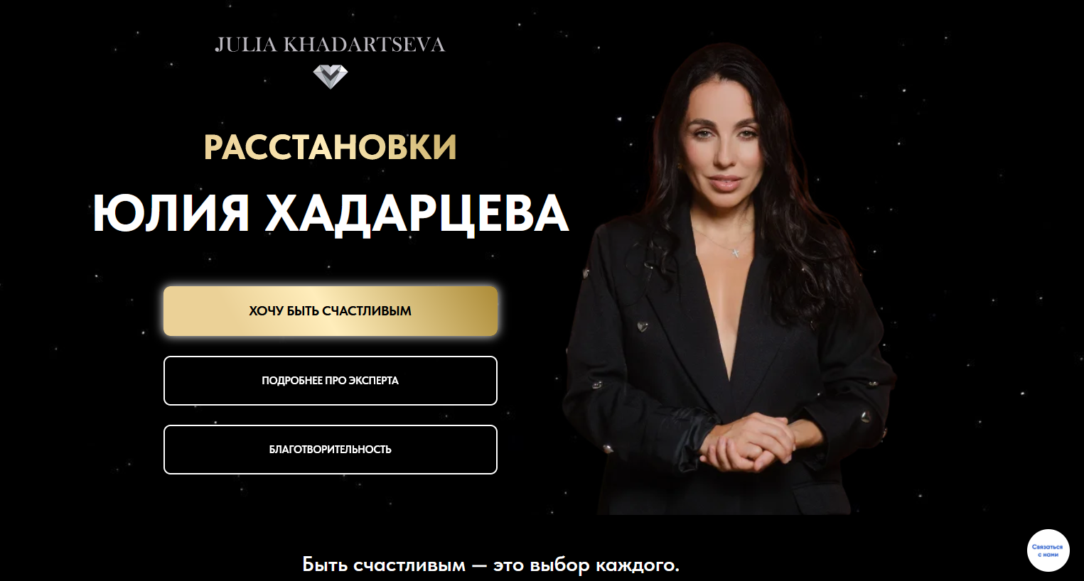 juliakhadartseva com juliakhadartseva com