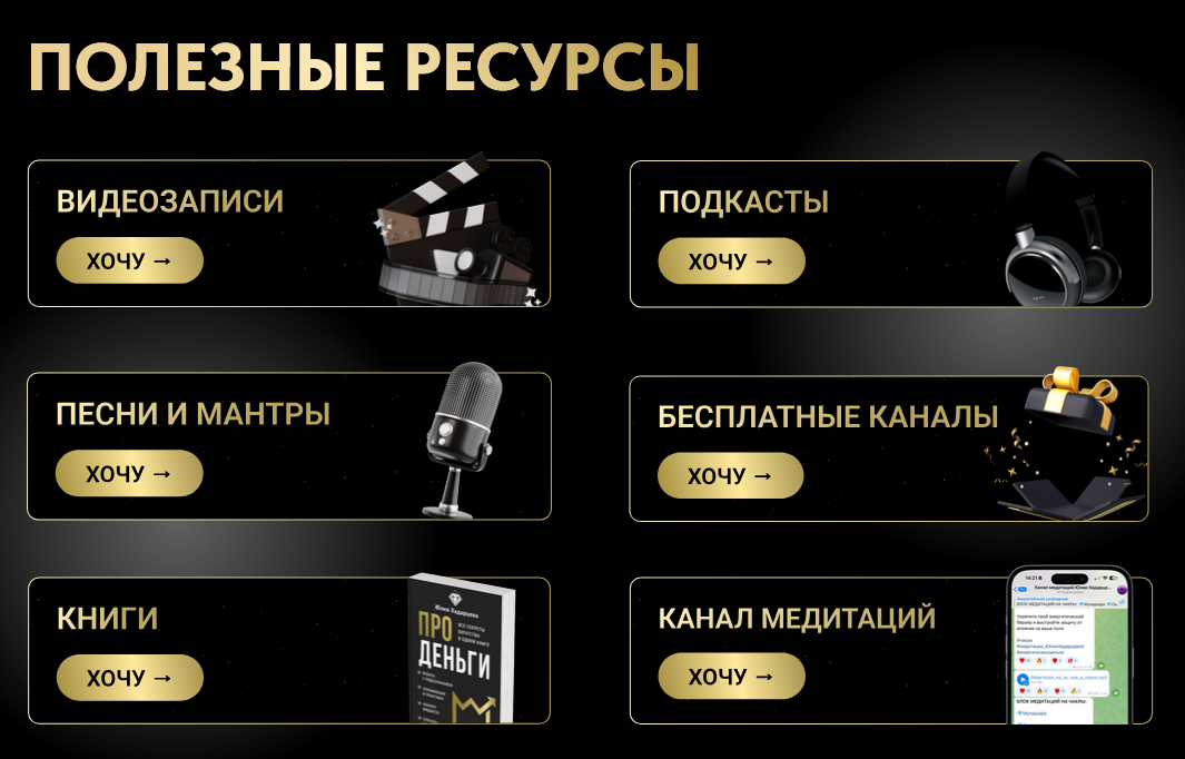 juliakhadartseva com juliakhadartseva com