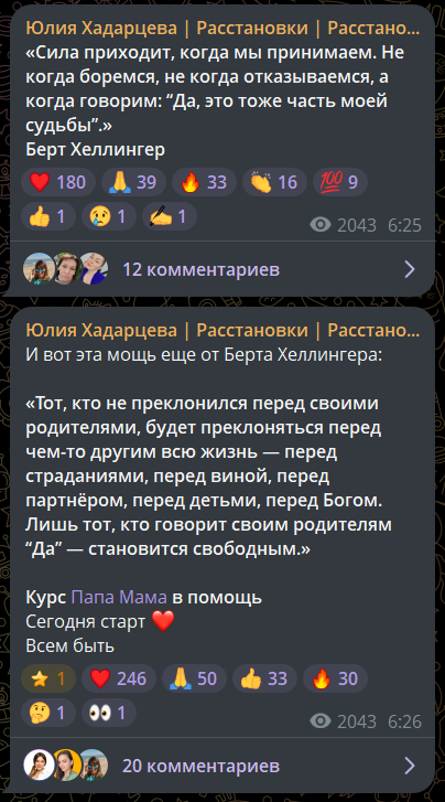 juliakhadartseva com juliakhadartseva com
