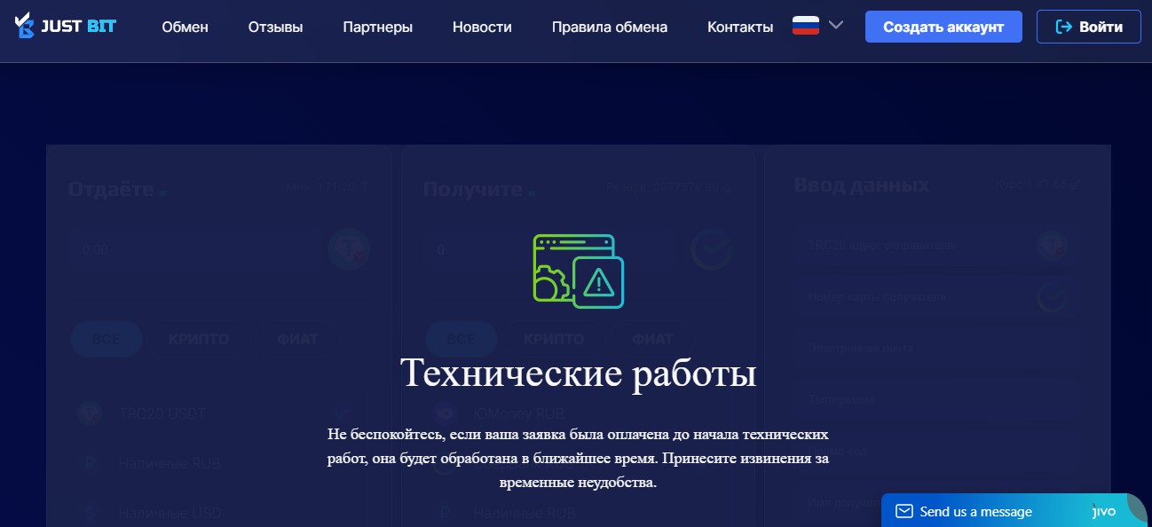just bit отзывы just bit отзывы