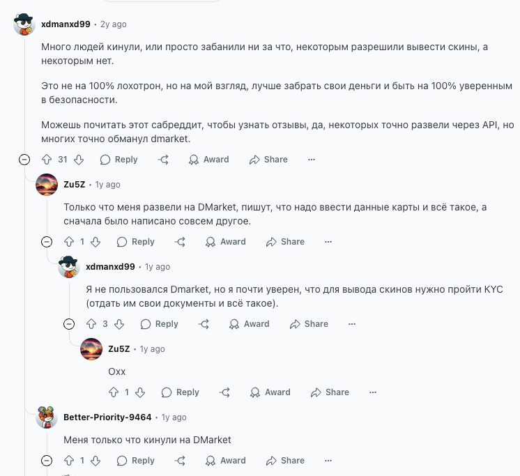 как зайти на дмаркет как зайти на дмаркет