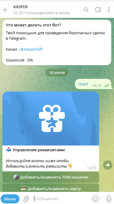 KasperGiftRobot KasperGiftRobot