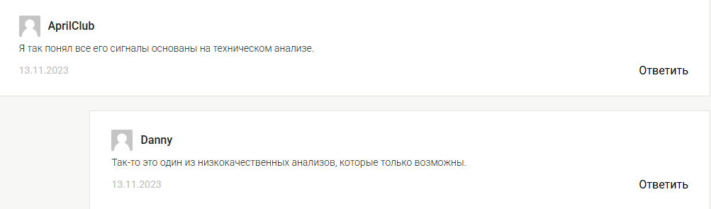 кэп скальпер кэп скальпер