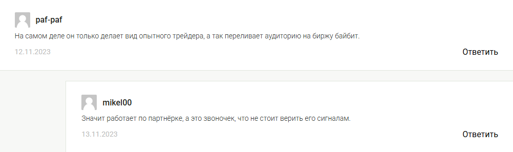 кэп скальпер отзывы кэп скальпер отзывы