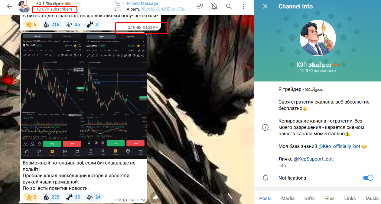 кэп скальпер отзывы кэп скальпер отзывы