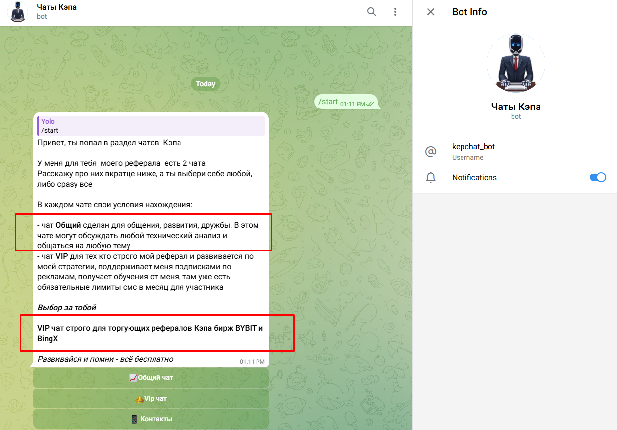 KepSupport bot KepSupport bot