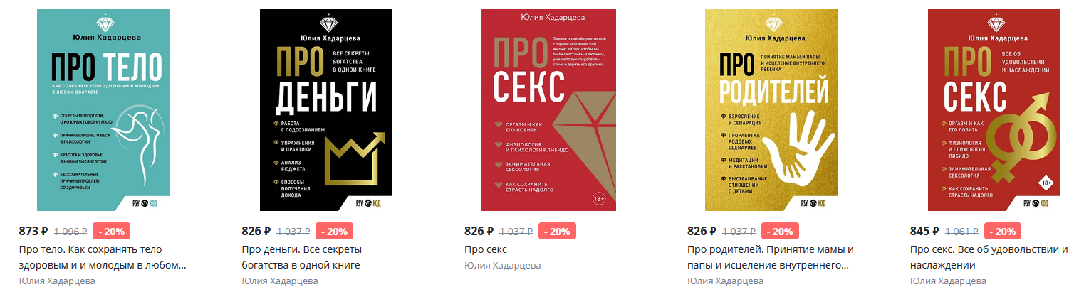 хадарцева юлия ахсарбековна хадарцева юлия ахсарбековна