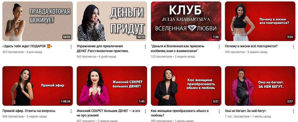 хадарцева юлия ахсарбековна хадарцева юлия ахсарбековна
