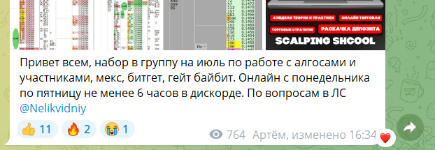 ханипов трейдер ханипов трейдер