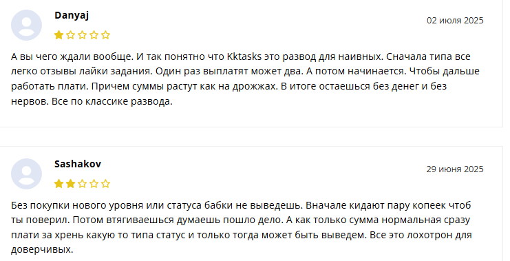 kktasks отзывы kktasks отзывы