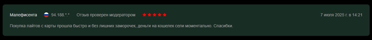 клевер кэш клевер кэш