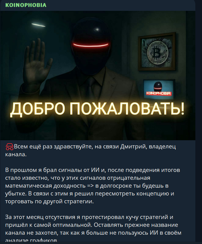 koinophobia koinophobia