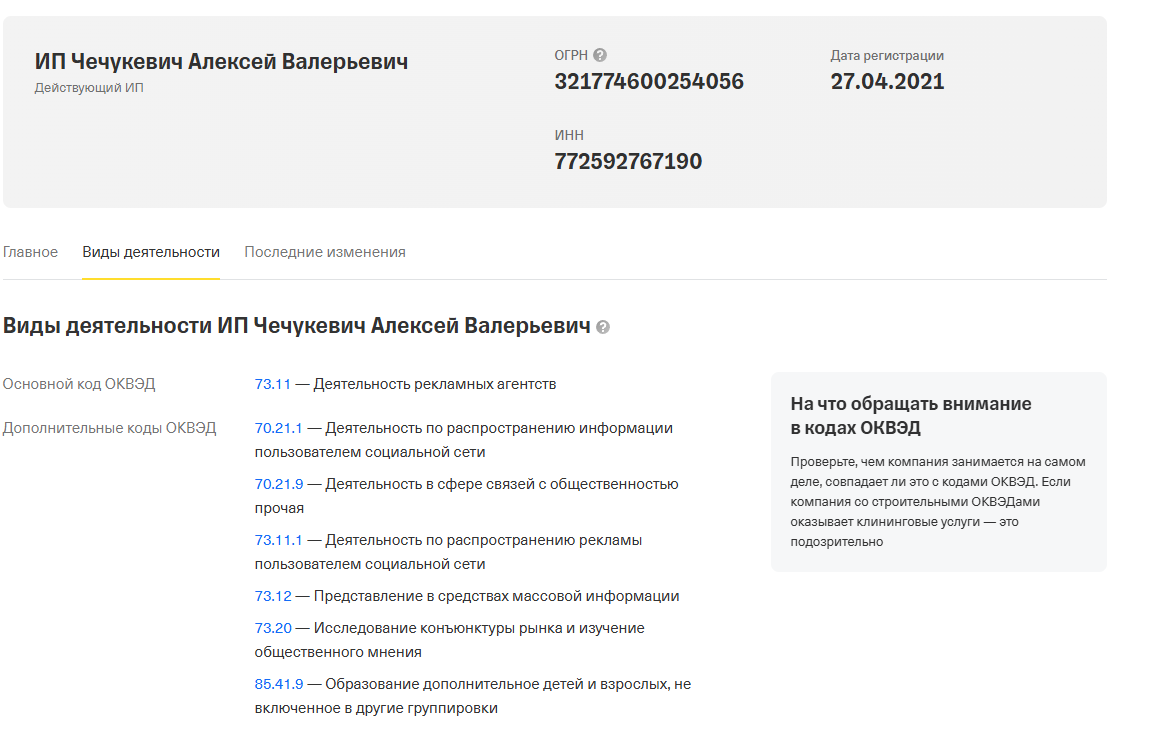 кошелек с биткоинами алексей чечукевич кошелек с биткоинами алексей чечукевич
