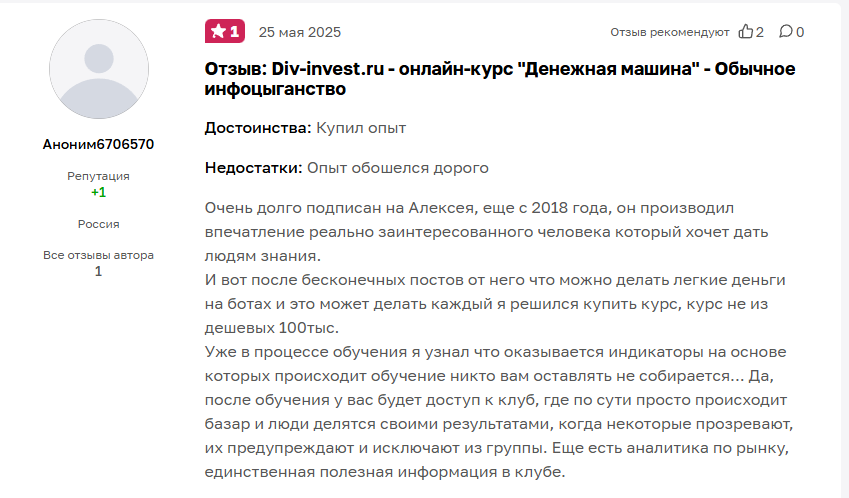 кошелек с биткоинами алексей чечукевич кошелек с биткоинами алексей чечукевич