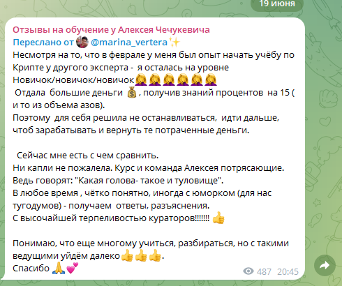 кошелек с биткоинами алексей чечукевич отзывы кошелек с биткоинами алексей чечукевич отзывы