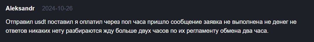 криптохаб обменник криптохаб обменник