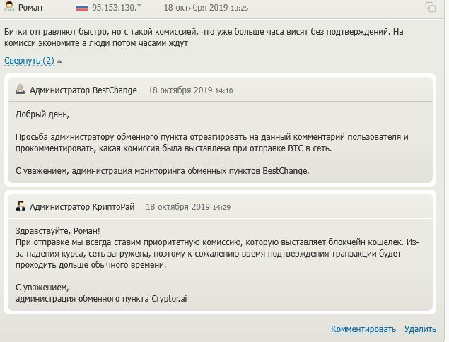 крипторай обменник крипторай обменник