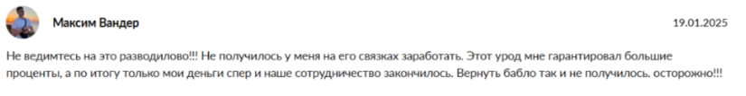 learnarbcrypto отзывы learnarbcrypto отзывы