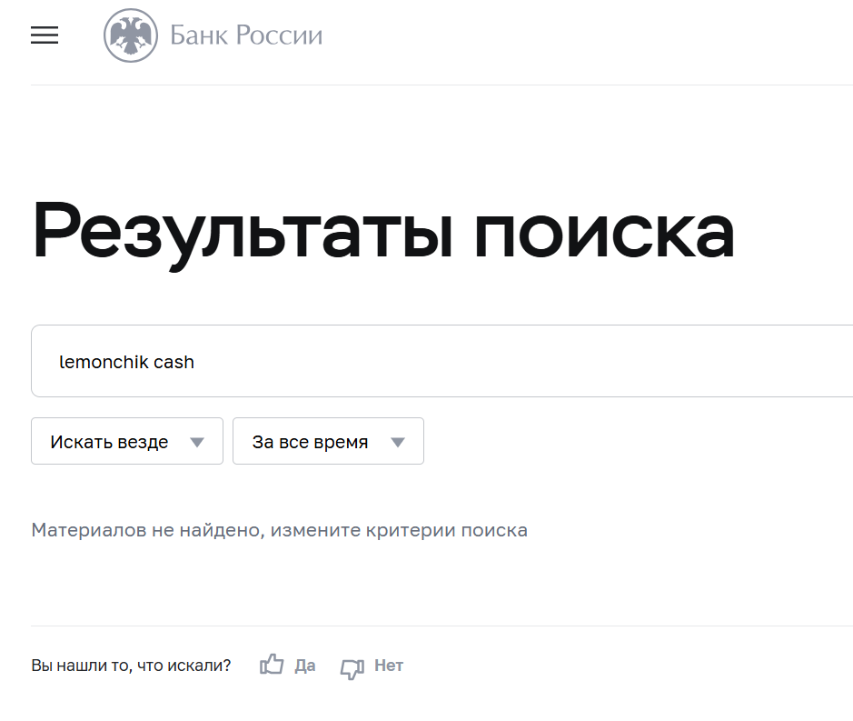 лемончик кэш лемончик кэш