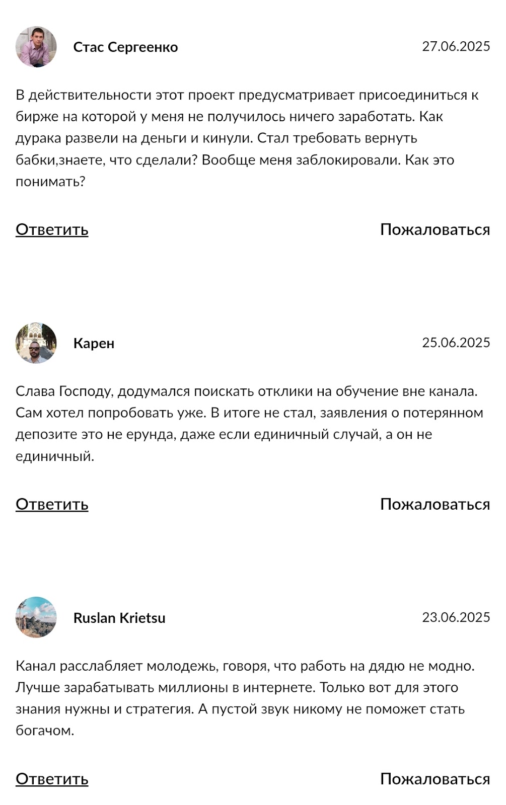 leranmonarb телеграм leranmonarb телеграм