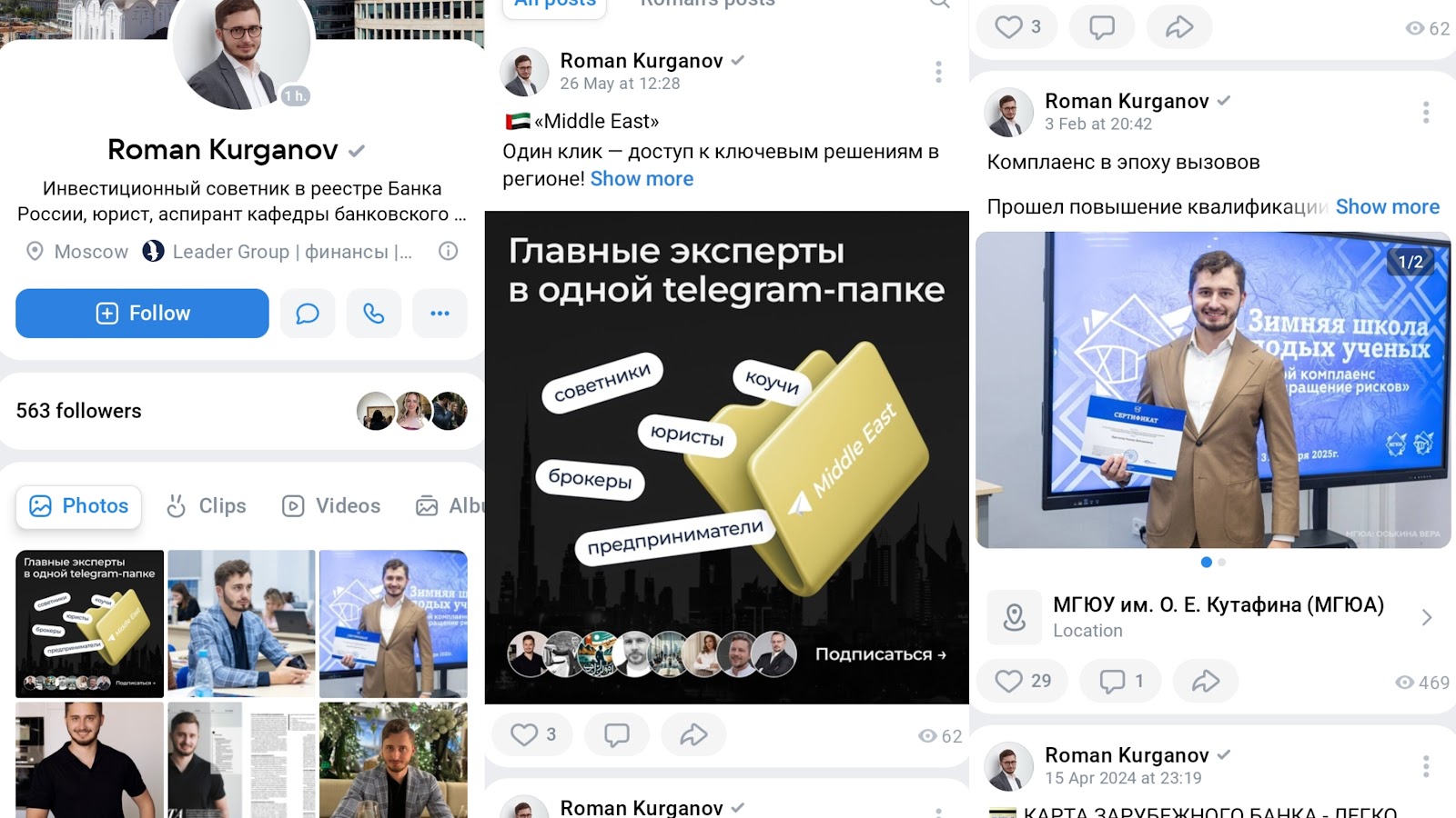 lgconsulting ru lgconsulting ru
