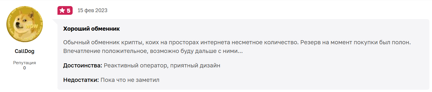 лимончик обменник лимончик обменник
