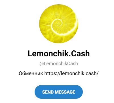 лимончик обменник отзывы лимончик обменник отзывы
