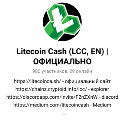 litecoin cash курс litecoin cash курс