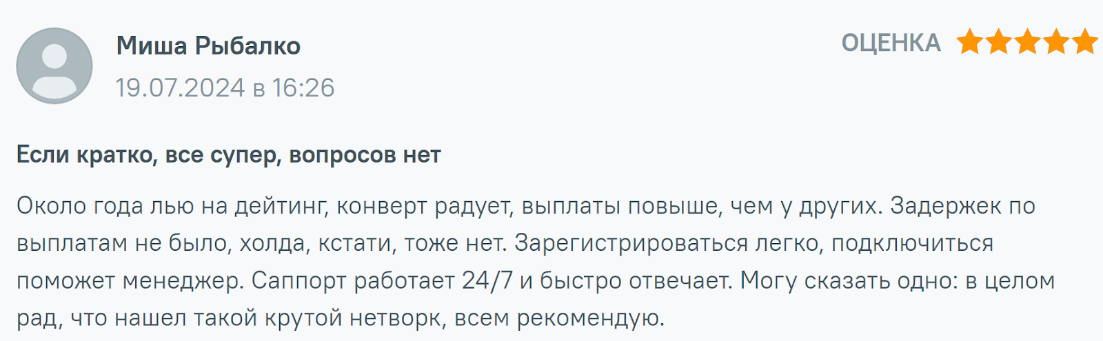 Lospollos com отзывы Lospollos com отзывы