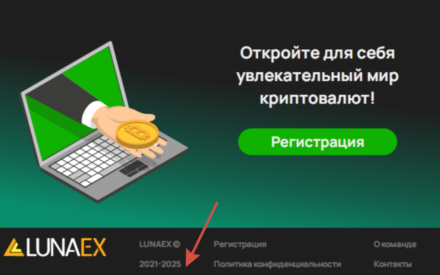 luna ex отзывы luna ex отзывы