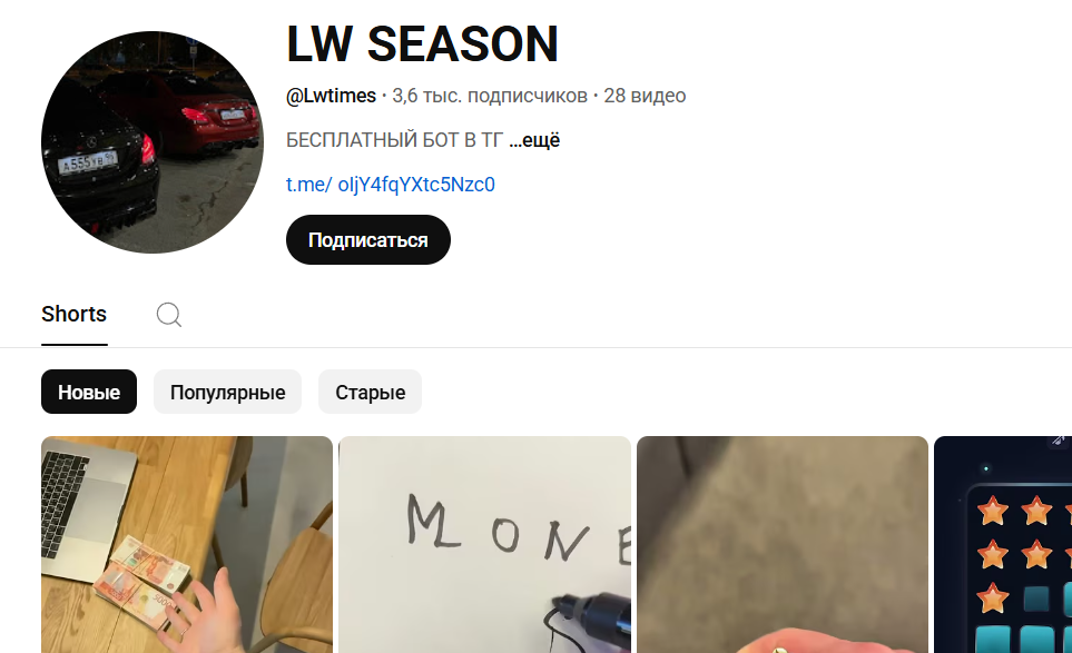 lwseason lwseason