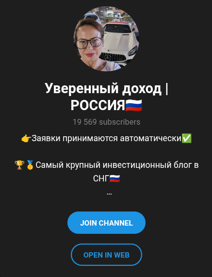 людмила краснова инвестор отзывы людмила краснова инвестор отзывы