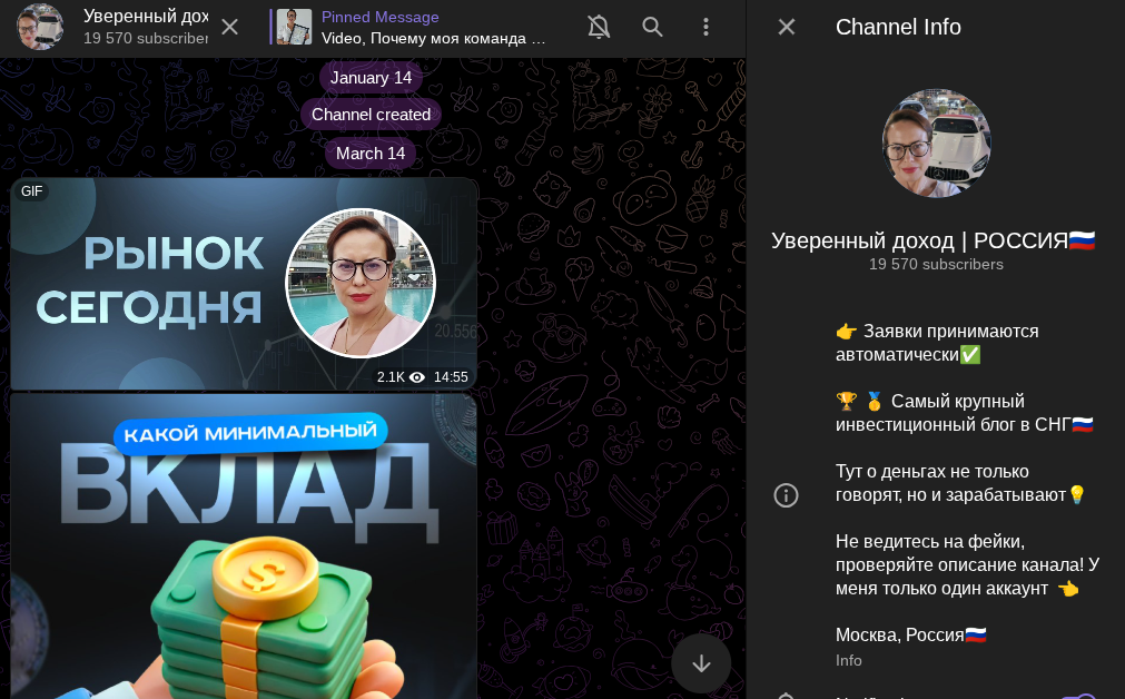 людмила краснова трейдер телеграмм канал людмила краснова трейдер телеграмм канал