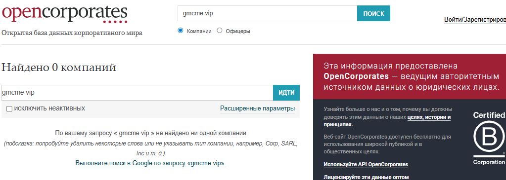 m gmcme vip биржа m gmcme vip биржа