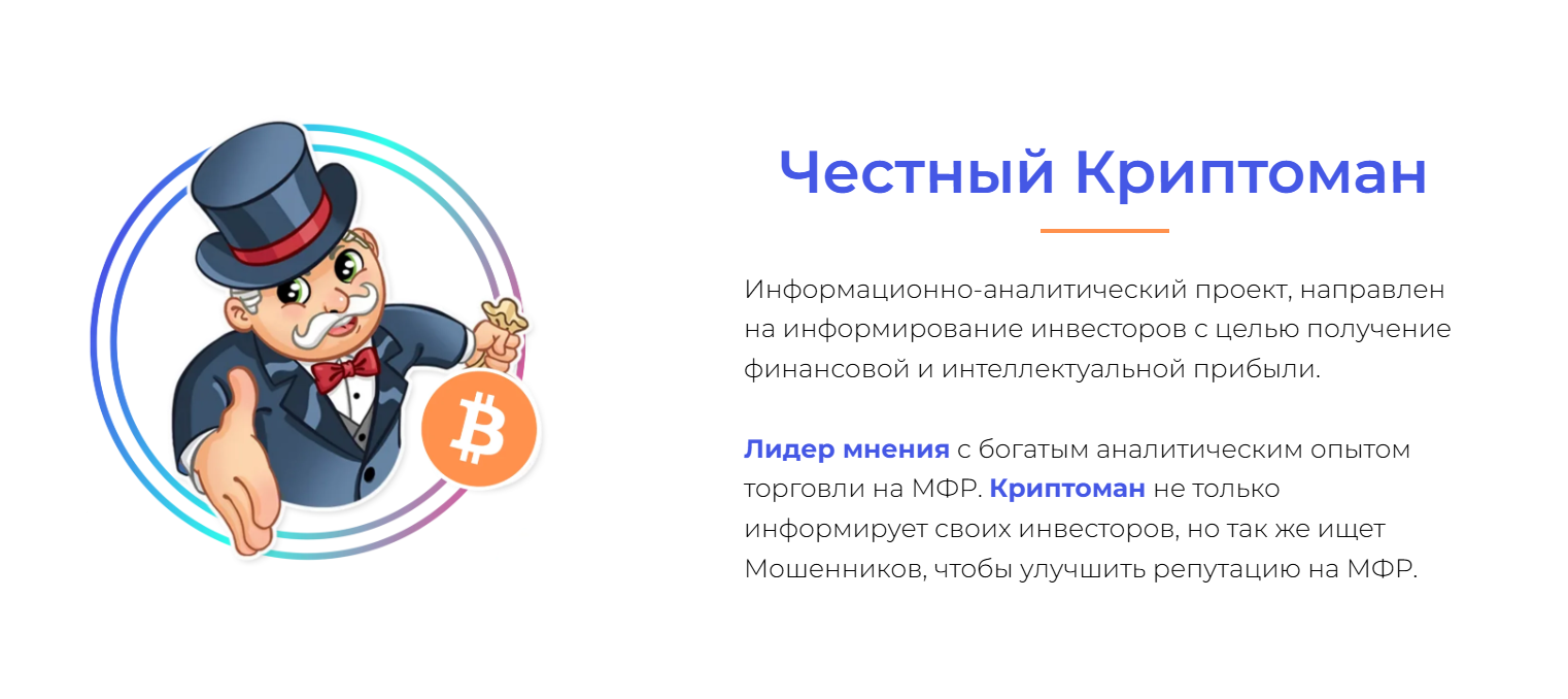 Макар Трифонов Макар Трифонов