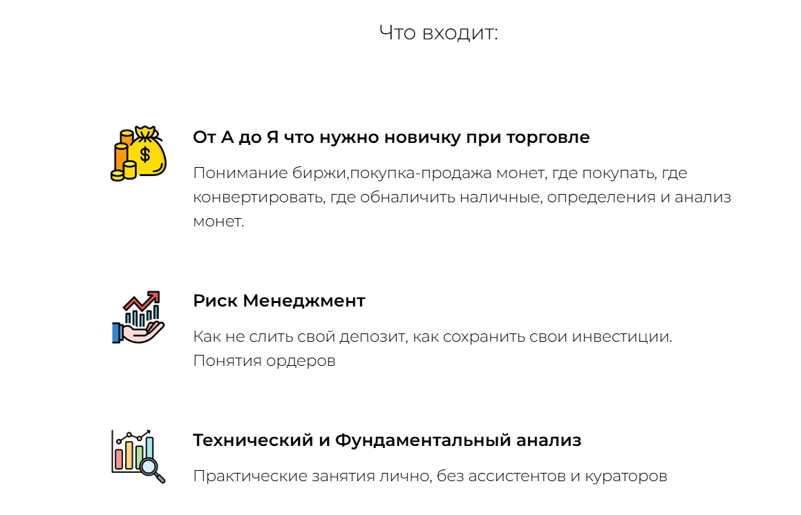 Макар Трифонов трейдинг Макар Трифонов трейдинг