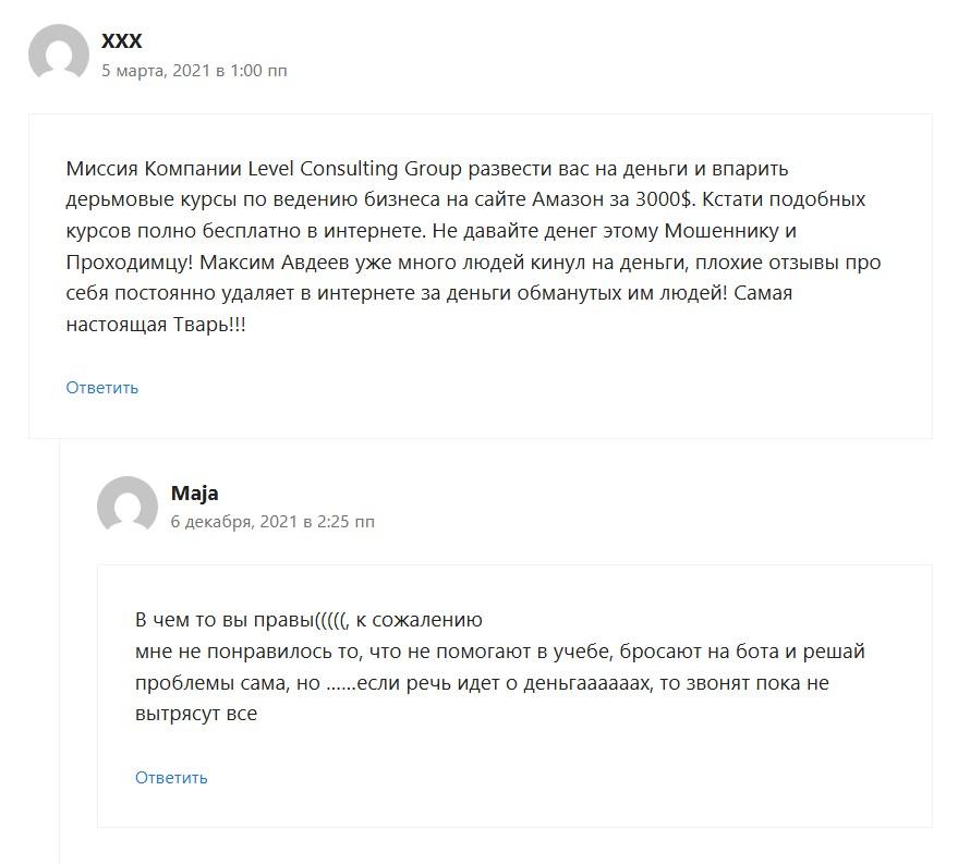 максим авдеев amazon максим авдеев amazon