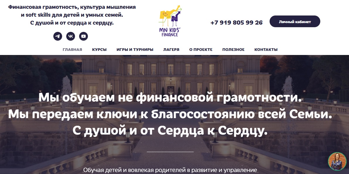 максим багаев максим багаев