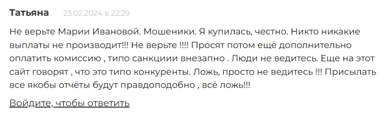 мария торговые будни мария торговые будни