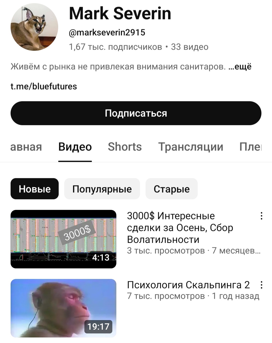 марк северин марк северин