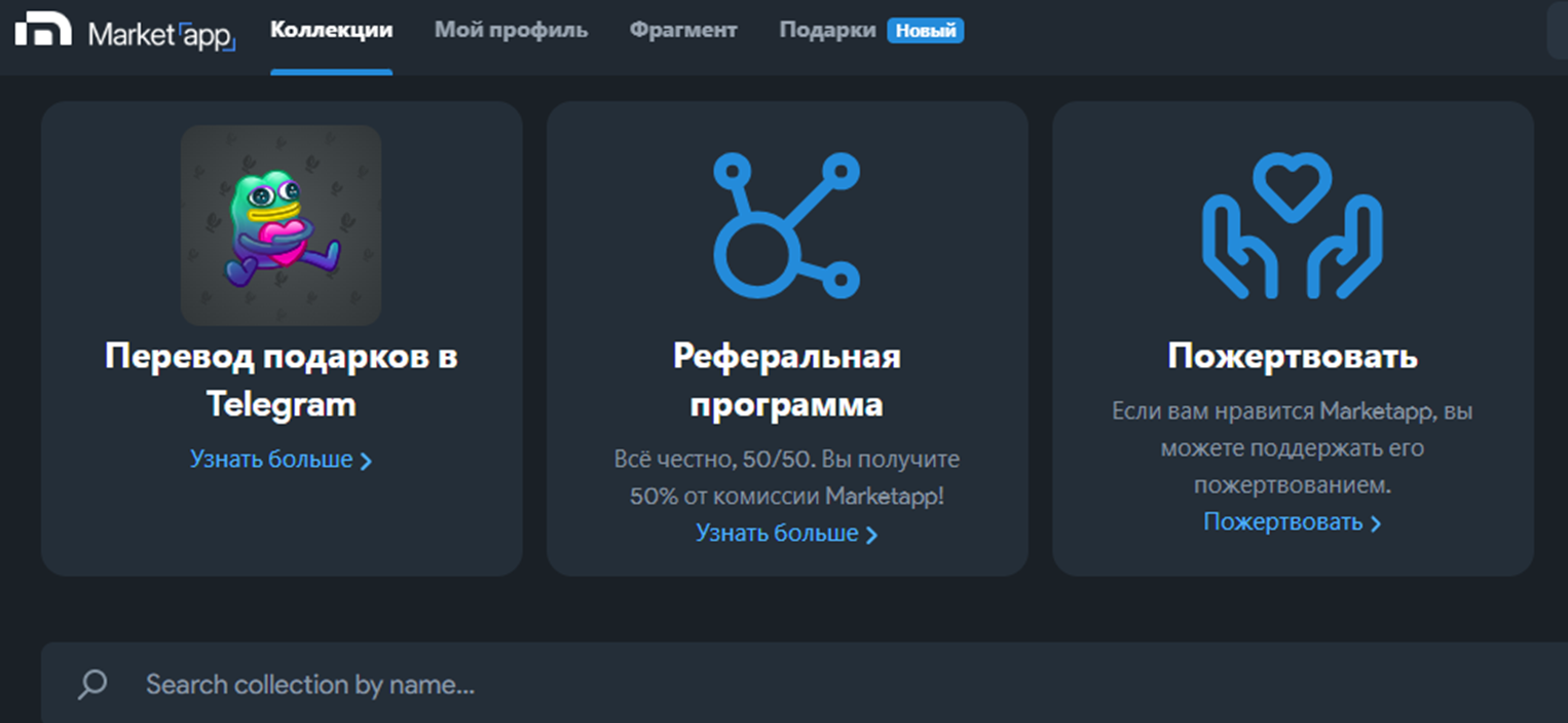 Market app bot отзывы Market app bot отзывы