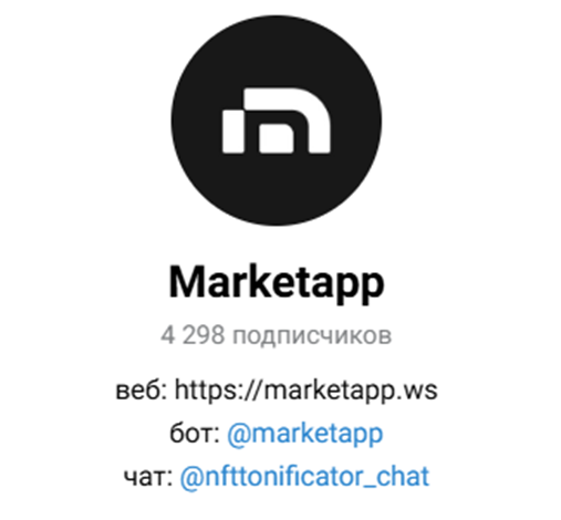 «Маркетапп» «Маркетапп»