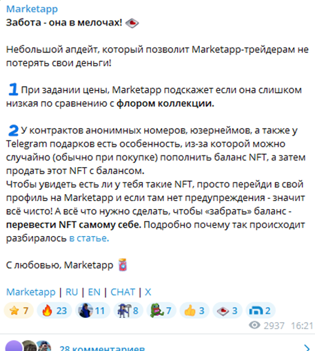 Marketapp ws Marketapp ws