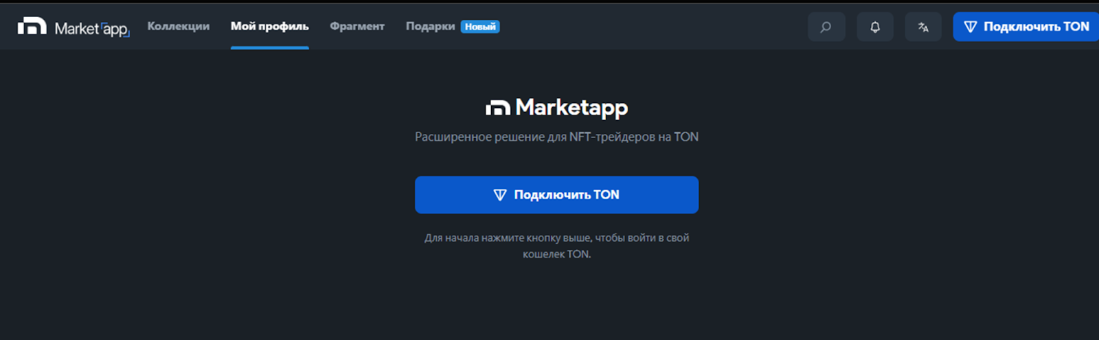 Marketapp ws bot отзывы Marketapp ws bot отзывы