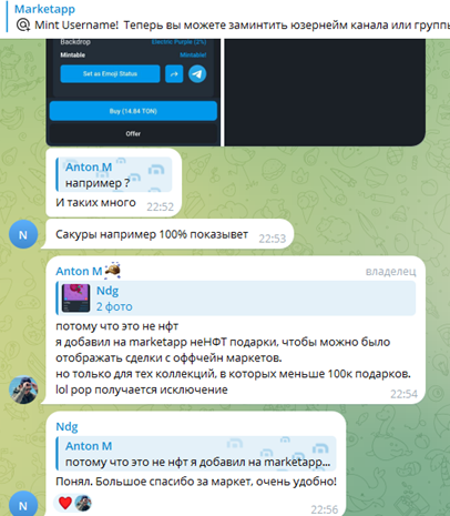 Marketapp ws скам Marketapp ws скам
