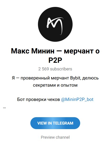max p2p отзывы max p2p отзывы