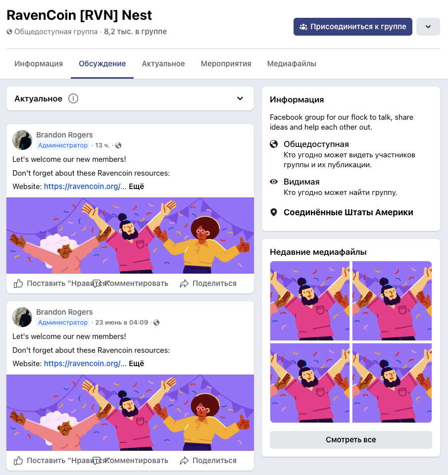 майнинг равенкоин на чем майнят майнинг равенкоин на чем майнят